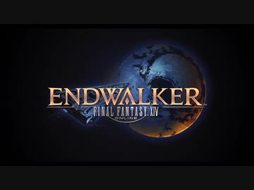 【FF14】6.0ID 道中ボスBGM