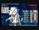 また×19 会社勤めに戻った(?)人が艦これイベをやってみた その１７