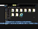 忙しい人のための超初心者向けYMM4使い方後半（立ち絵・アニメーション編）