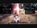 【MHWIB】闘技大会 チャレンジクエスト 殺意の波動に目覚めた龍・Ⅲ(ネルギガンテ) ペア 大剣×大剣 52"33