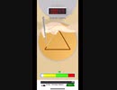 ネトフリで流行ってるドラマのゲーム【Survival Challenge 3D】
