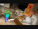 わかってるんだよめちゃくちゃ！[MINECRAFT]