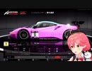 さくらみこのエリート運転集【切り抜き】