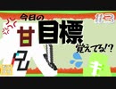 【だべクラ#3】再拠点探しと雑談【マインクラフト】