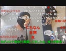 【暗黒放送】初心に帰りリスナーに謝りたい放送　その１【ニコ生】