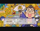 【桃鉄令和】50年ハンデ！30年で桃太郎ランド目指す part1【ゆっくり実況】