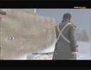 #13-3 再生数１０以上の暗殺者 PS3 【アサシンクリード３】 DLC編