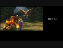 【ゆっくり実況プレイ】　レベルアップでランダムに封印されるFF10 Part 16