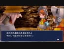 【配信動画】【FF3】シリーズ順に通常プレイ Part13【PSP】