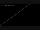 【アコギ】バイバイサンキュー／BUMP OF CHICKEN【弾き語り】