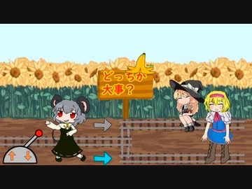 トロッコの行方で遊ぶNYN姉貴