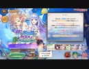 【あいりすミスティリア！】＃74　冥王様とアイリス達が紡ぐ想いと闘いの記録