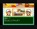 【パワポケ4】入院イベント集（後編）