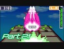 【流星のロックマンドラゴン】電波救世主への道 Part21【実況】