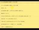 セウォル号沈没事故から乗客として学ぶべき事#サバイバル