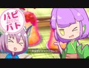 3周年記念 ポケモン2番勝負～シングルバトル編～