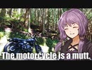 【VOICEROID車載】そのバイク雑種につき18【バイク車載】