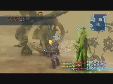 【FF12TZA】4倍速・コマンド入力禁止縛り【15.7ミリ】