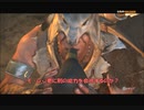#13-6 再生数５以上の暗殺者 PS3 【アサシンクリード３】 DLC編