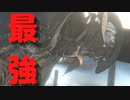 (ブラッドボーン #44)ブラボ最強のボスと戦います