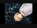 ハンエイユ ／ AZUKI ／ 【ボーカロイドオリジナル曲】