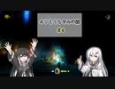 【アリアル・ミリアルのゲーム実況】オリとくらやみの森　part4