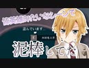 海賊王決定の瞬間に盗みを働いていた卯月コウ【にじさんじ切り抜き】