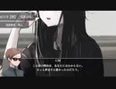 【クトゥルフ神話TRPG】さよならをもう一度　episodeⅠ-2　私だけが見た、あの彗星　part.2