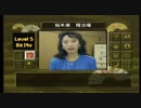 社長令嬢と　２時間ドラマサスペンス　京都鞍馬山荘殺人事件　その7