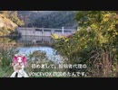 ちょっとお出かけ5.1 竹原市仁賀町｜虫の声　秋の仁賀ダム【めたん登場】