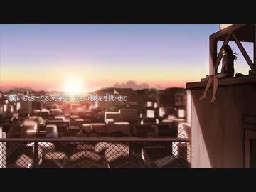 それがあなたの幸せとしても　ナカシマによるカバー