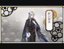 【文アル実況】活字嫌いが錬金術師になるとこうなる【第百二十二話】