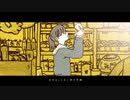 YOASOBI / ハルカ (cover)