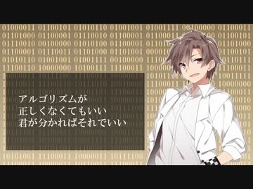 【歌うタカハシ】不確定アルゴリズム【UTAUカバー】