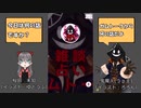 【 #IRIAM 】(OwO) #ガムトーク 牙の話_2021年08月01日_1【 #IRIAMアーカイブ 】