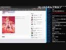 ミラー主みくにの雑談『6月②』【2020/06/07】