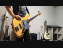 EGGBRAIN「Night Race」ベース弾いてみた