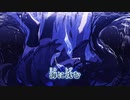 【ニコカラ】Deep／袖野あらわ on vocal