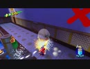 【実況】懐かしみながらスーパーマリオサンシャインプレイ！！ part25