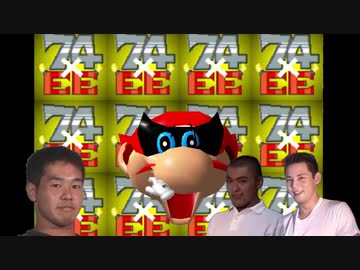 迫真改造ヒゲオヤジ部_十年後の裏技.mp1