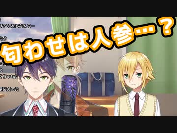 【にじさんじ】剣持刀也との距離感に悩む卯月コウ