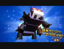 【実況】遊戯王カードのおまけになっているゲームがめちゃくちゃ面白い！！＃12