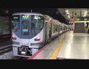 (鉄道PV2020）最強鬼畜鉄フランドール・JR