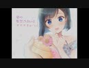 絶対に食べてはいけない！《愛の監禁ごはんはXXXチャーハン》　＃3 最終回