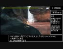 【⑧火山方面】天穂のサクナヒメ壁抜け一覧