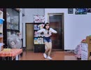 【山口宮古】LOVE ! DANCE ! - HAON【踊ってみた】