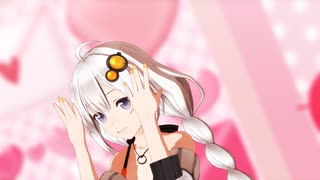 【歌うボイスロイド】ダーリンダンス【紲星あかりMMD】