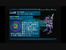 ＡＣにわかとロボゲ実況　アーマード・コア２ってどんなんだっけ？　PART０２