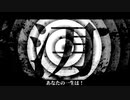 【忌子/Imigo】ナミダ/namida【歌ってみた/Cover】