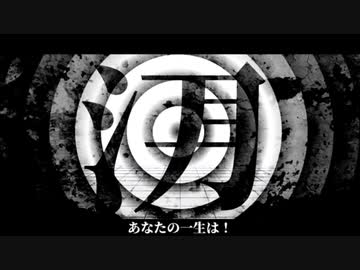 【忌子/Imigo】ナミダ/namida【歌ってみた/Cover】